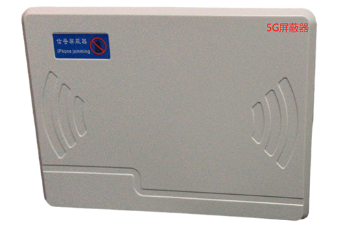 东兴经济型移动通信干扰器7路
