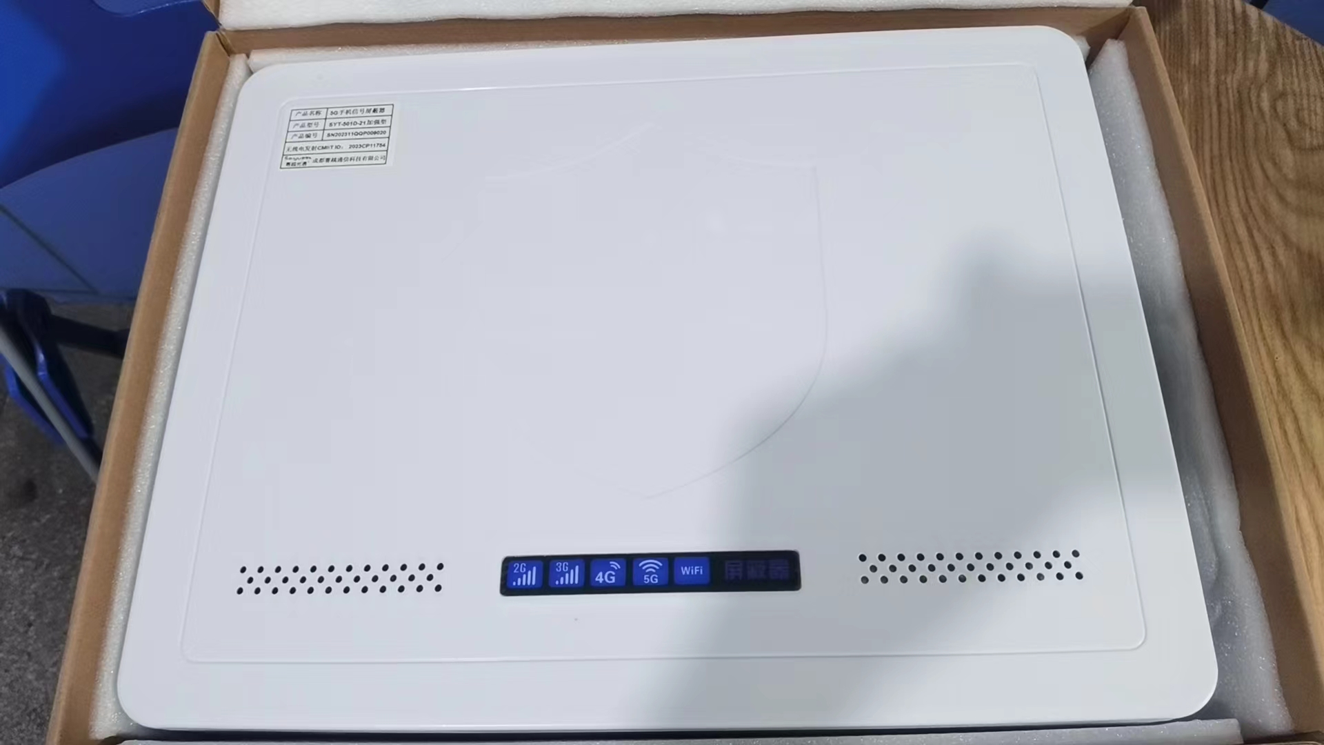  东兴内置21路移动通信干扰器