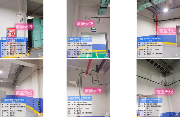  东兴污水处理净水厂地下箱体覆盖案例